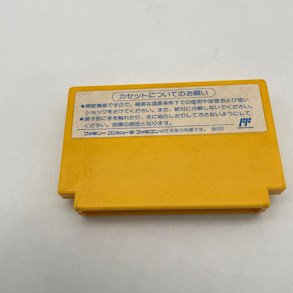 Nintendo Famicom Teyande Cat's To Ninden Teyandee FC Game Japan Import