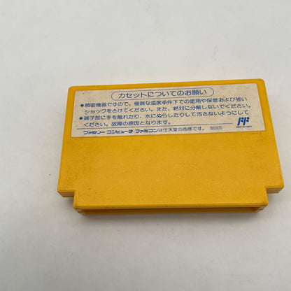 Nintendo Famicom Teyande Cat's To Ninden Teyandee FC Game Japan Import
