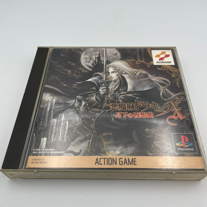 PS1 Akumajo Dracula X Castlevania Symphony Night w/manual Sony PlayStation 1