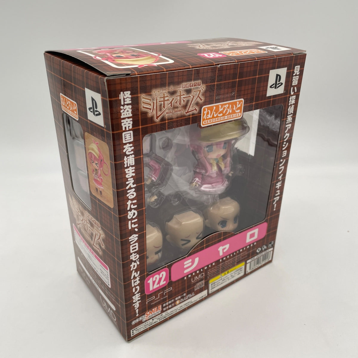 Syaro Detective Opera Milky Holmes Nendoroid 122 Japan seller