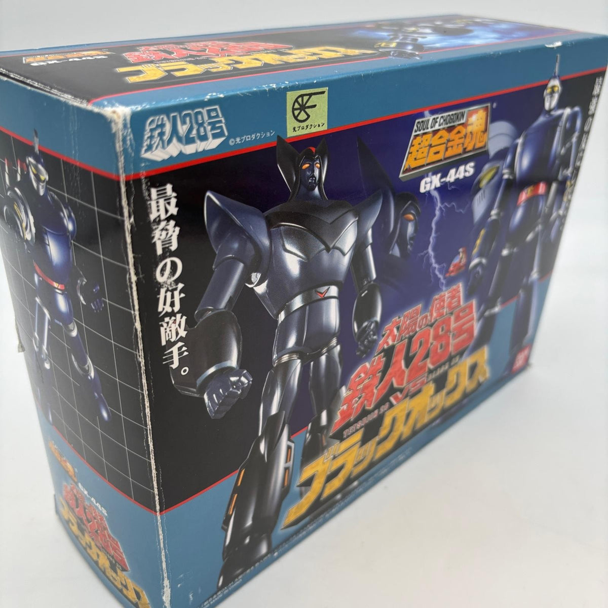 Soul of Chogokin GX-44S Tetsujin 28 Black Ox Figure Messenger of the Sun BANDAI