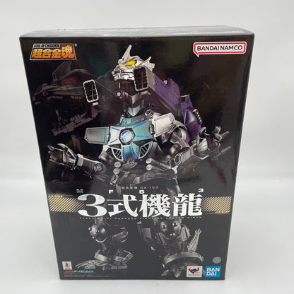 Soul of Chogokin Godzilla Mecha Godzilla GX-103 MFS-3 Type 3 Action Figure Japan