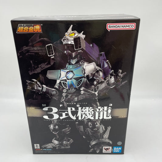 Soul of Chogokin Godzilla Mecha Godzilla GX-103 MFS-3 Type 3 Action Figure Japan