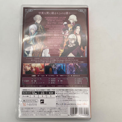 Nintendo Switch Jakou No Lyla Trap Of Musk Idea Factory Japan Import