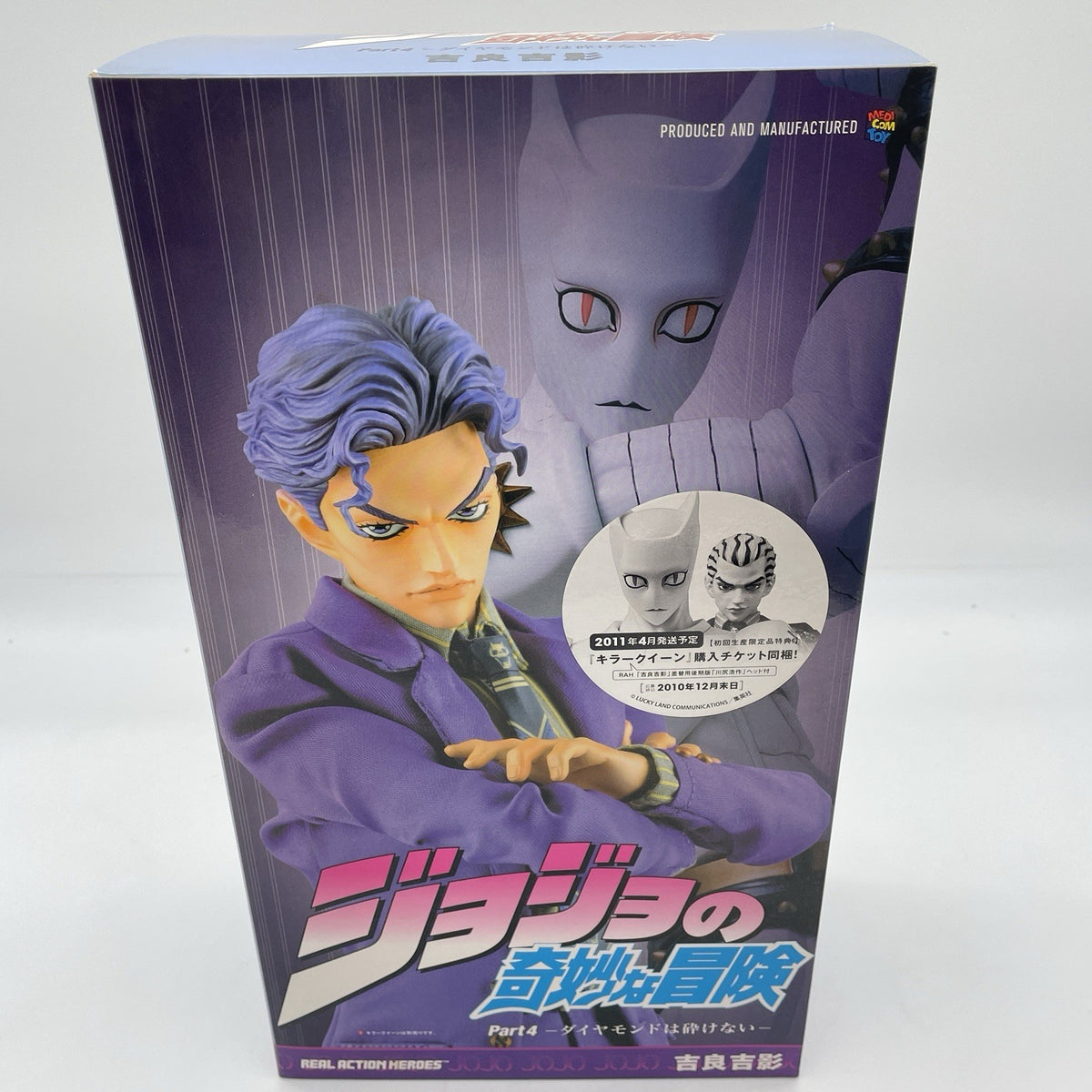 Figure RAH Yoshikage Kira 1/6 No.500 JoJo's Part 4 Medicom Toy