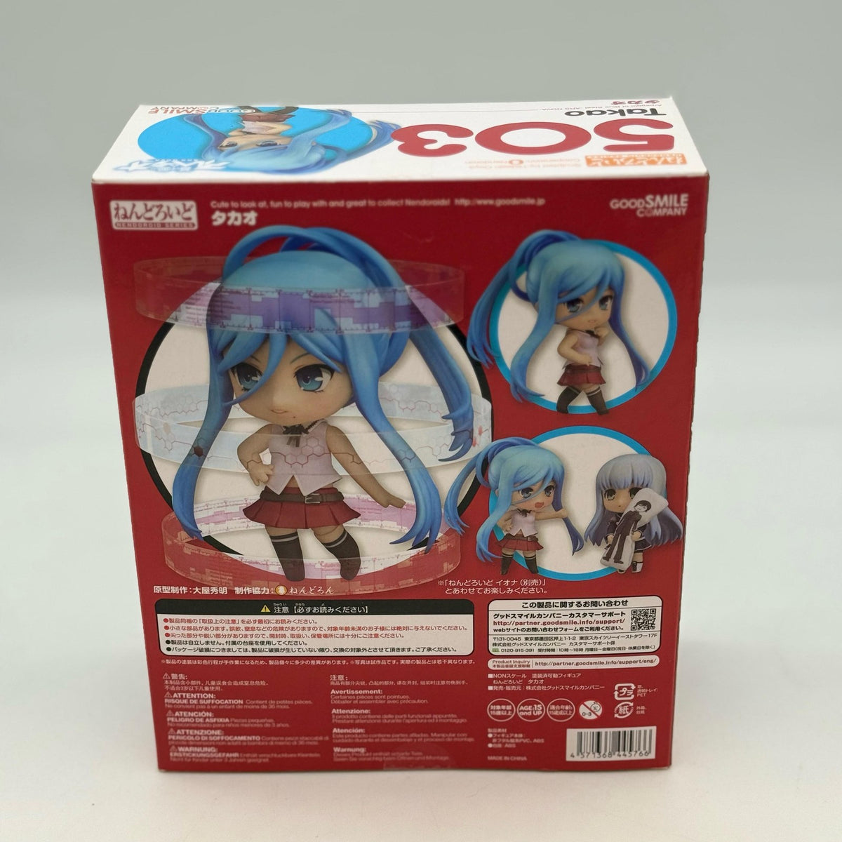 Takao Arpeggio of Blue Steel Ars Nova Nendoroid 503 Takao Action Figure Japan