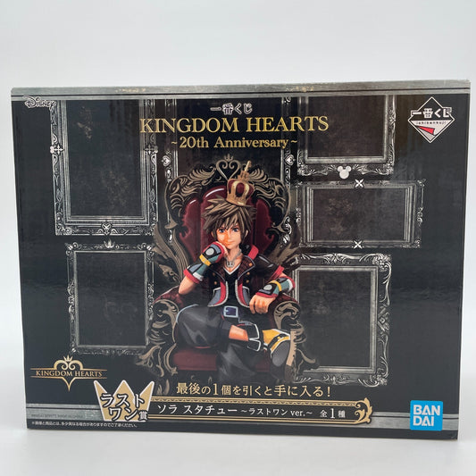 Kingdom Hearts 20th Anniversary Sora Statue Figure Ichiban Kuji Last One BANDAI