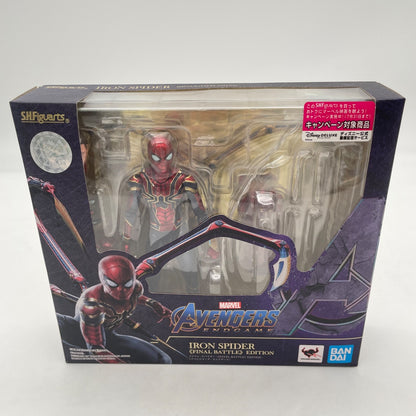 S.H.Figuarts Iron Spider Action Figure Spider-Man Final Battle Edition Figure
