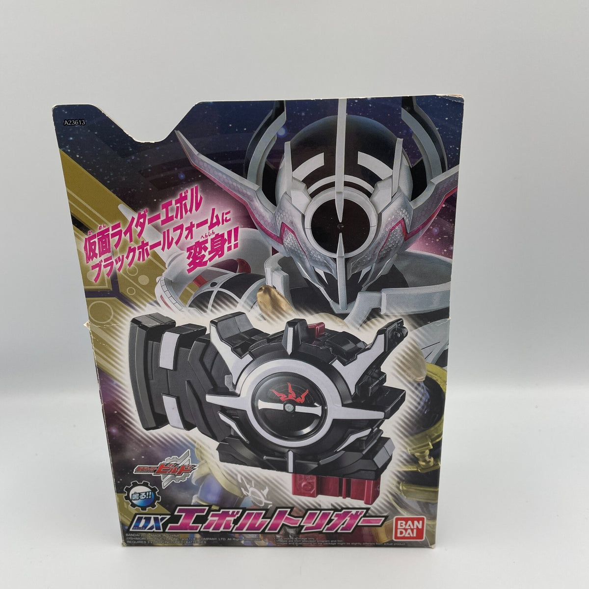 BANDAI Kamen Rider Build DX Evol Trigger Character Makeover Japan Import
