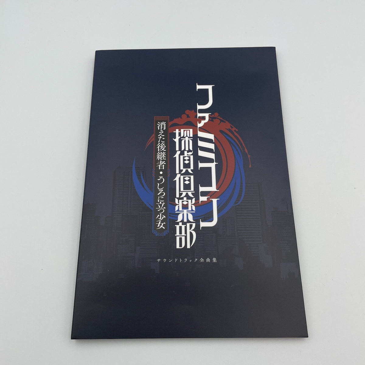 Nintendo Switch Famicom Detective Club Collector's Edition Japanese w/Book Flyer