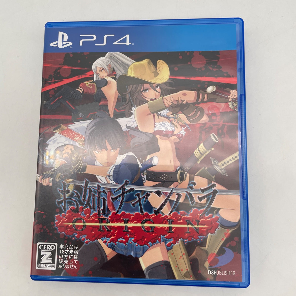 PS 4 OneeChanbara ORIGIN Sony Playstation 4 Japan Import Game