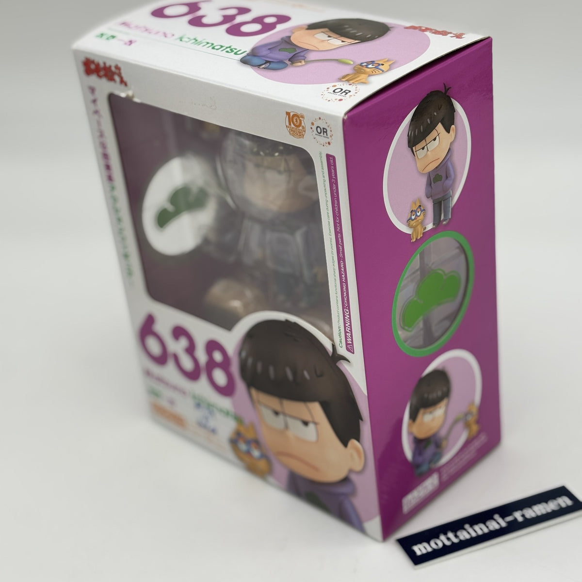 Nendoroid Osomatsu-San Ichimatsu Matsuno #638 Figure Orange Rouge Japan