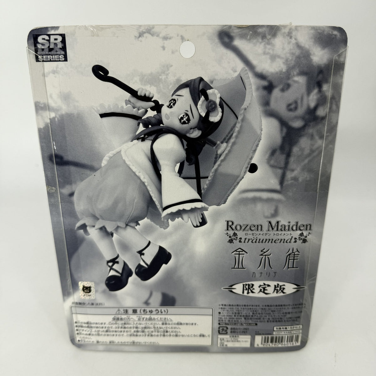 SRDX Series Kanaria Figure Rozen Maiden Traumend Yujin 2006 Anime From JP