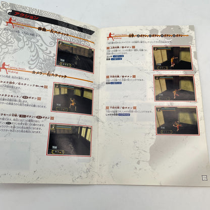 PS2 Kakutou Bijin Wulong Fighting Beauty Wulong PlayStation 2 Japan Import