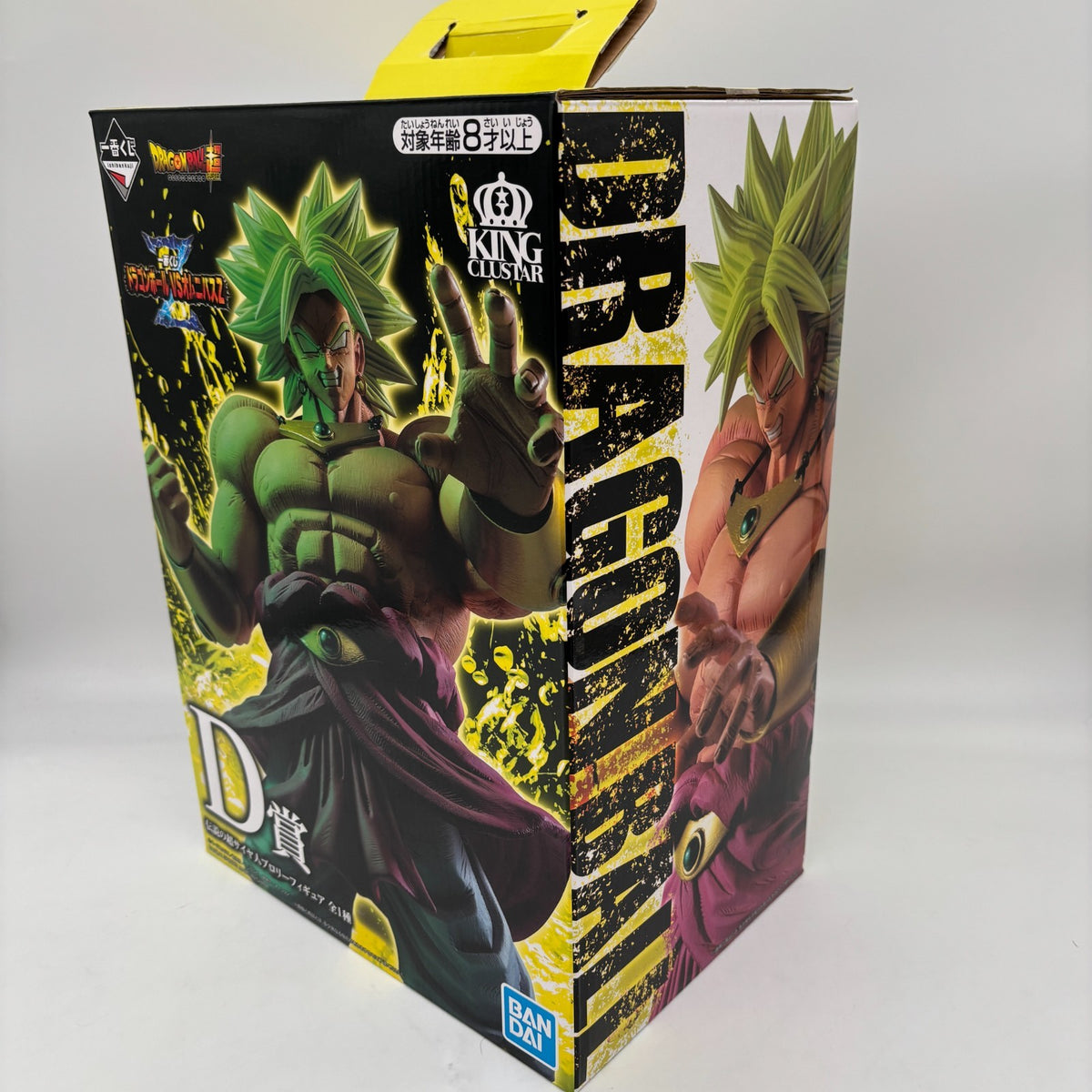 Figure Legend Super Saiyan Broly Ichiban Kuji Dragon Ball VS Omnibus Z Prize D