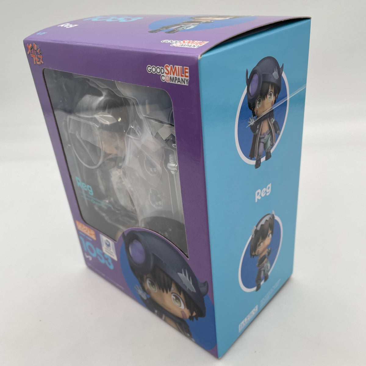 Nendoroid Made in Abyss Reg Action Figure #1053 Good Smile Company GSC