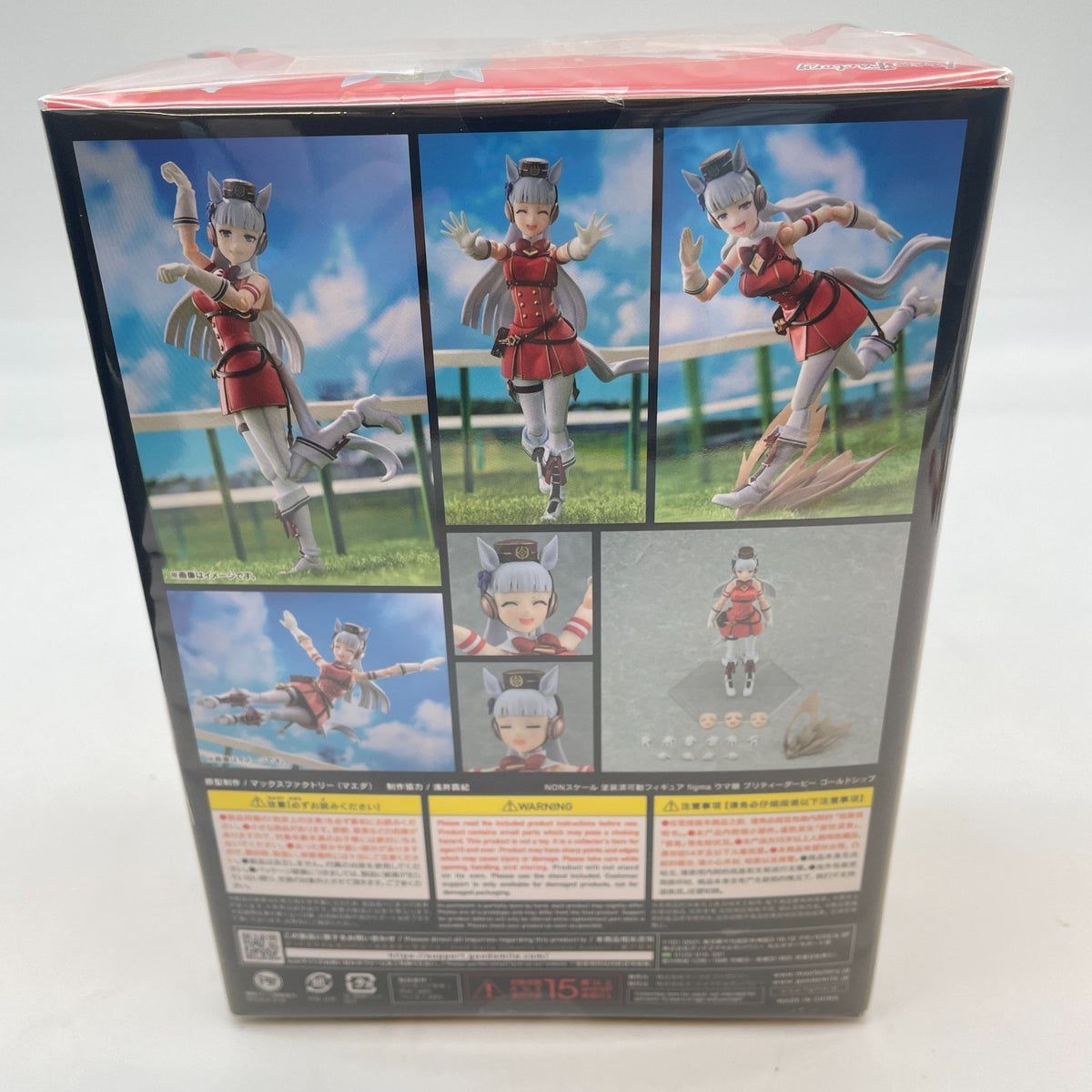 figma Uma Musume Pretty Derby Gold Ship Action Figure MaxFactory