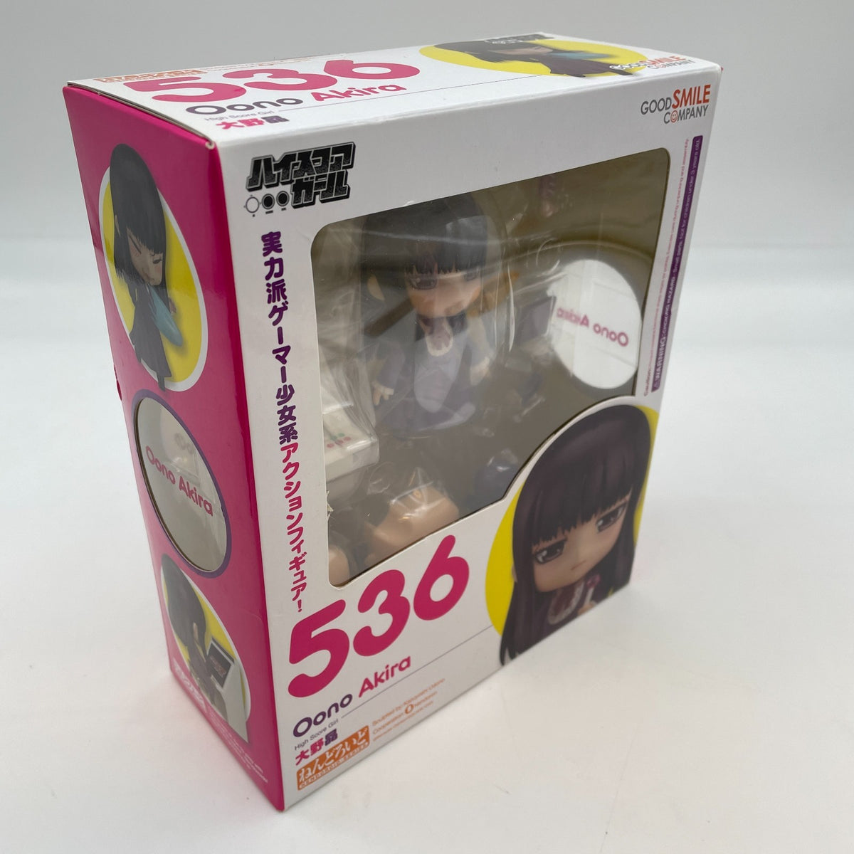 Nendoroid Oono Akira Action Figure #536 High Score Girl GSC