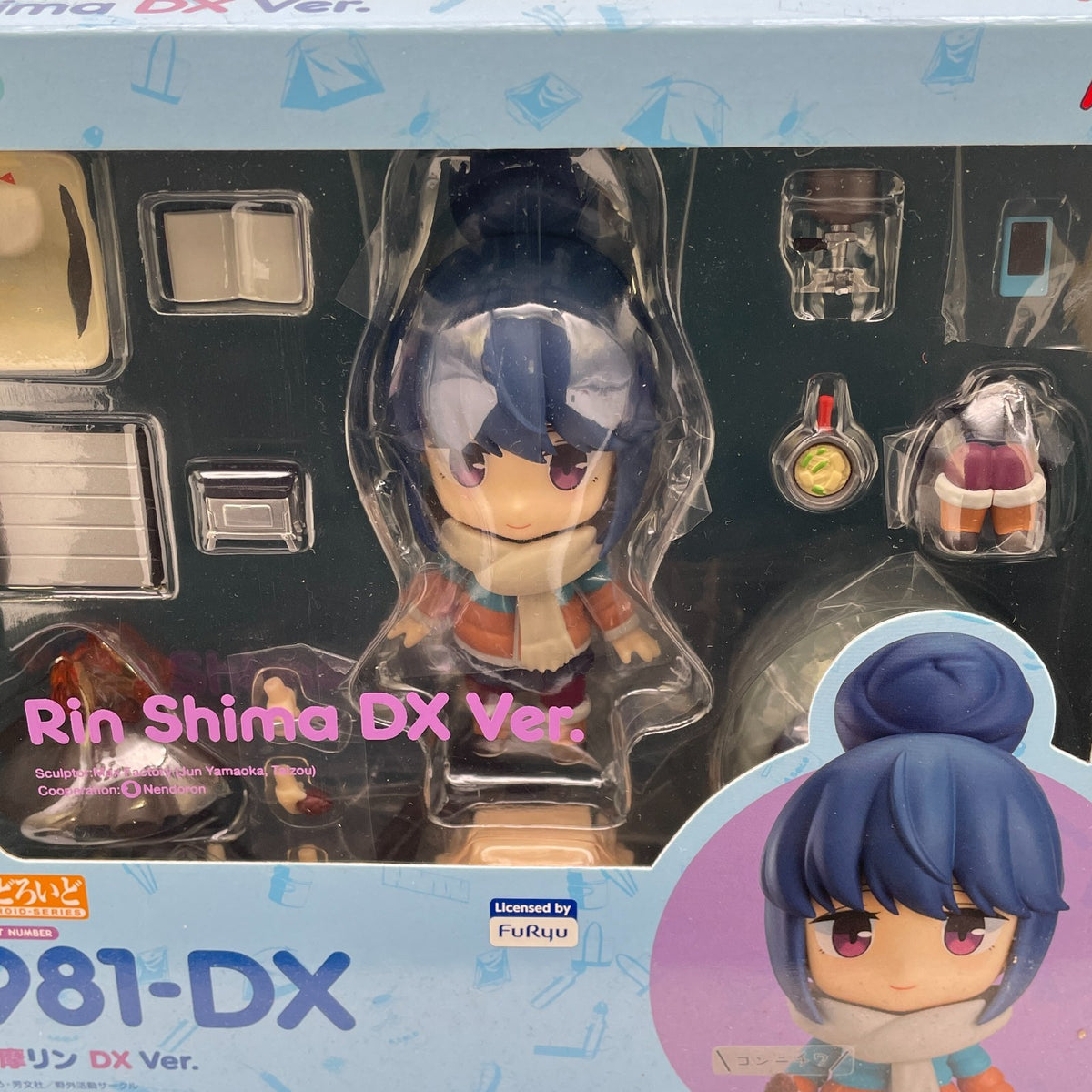 Nendoroid Shima Rin DX Ver. Action Figure Max Factory