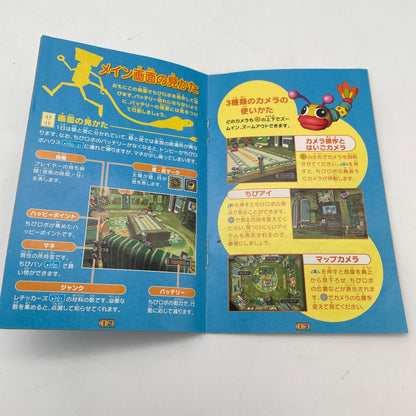 Gamecube Chibi Robo GC Nintendo Japan Import