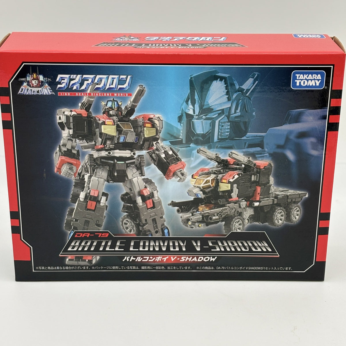 Diaclone DA-79 Battle Convoy V-Shadow Action Figure Takara Tomy Japan Import
