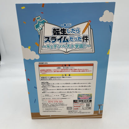 Rimuru Cheering Figure That Time I Got Reincarnated As A Slime Ichiban Kuji B