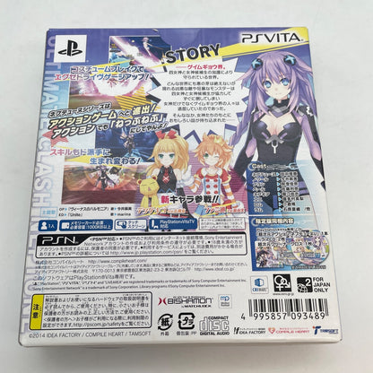 PS Vita Hyperdimension action Neptune U Limited Edition PSV Japan Import
