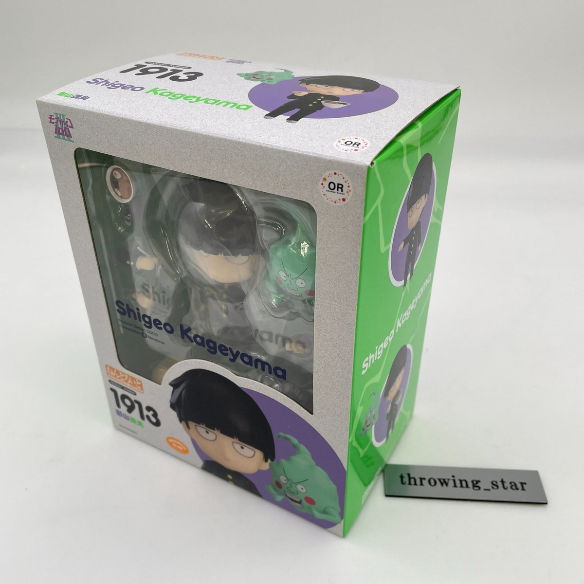 Nendoroid 1913 Mob Psycho 100 III Shigeo Kageyama Orange Rouge Figure Japan Toy