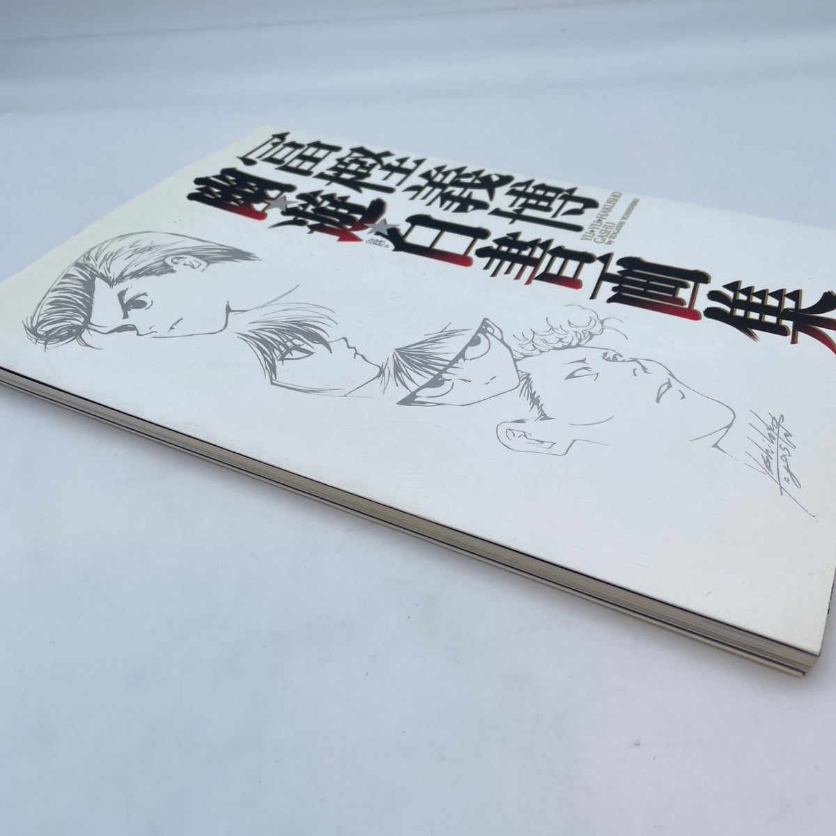 YU YU HAKUSHO illustration Art Book Art Work Yoshihiro Togashi Jump Japan Anime