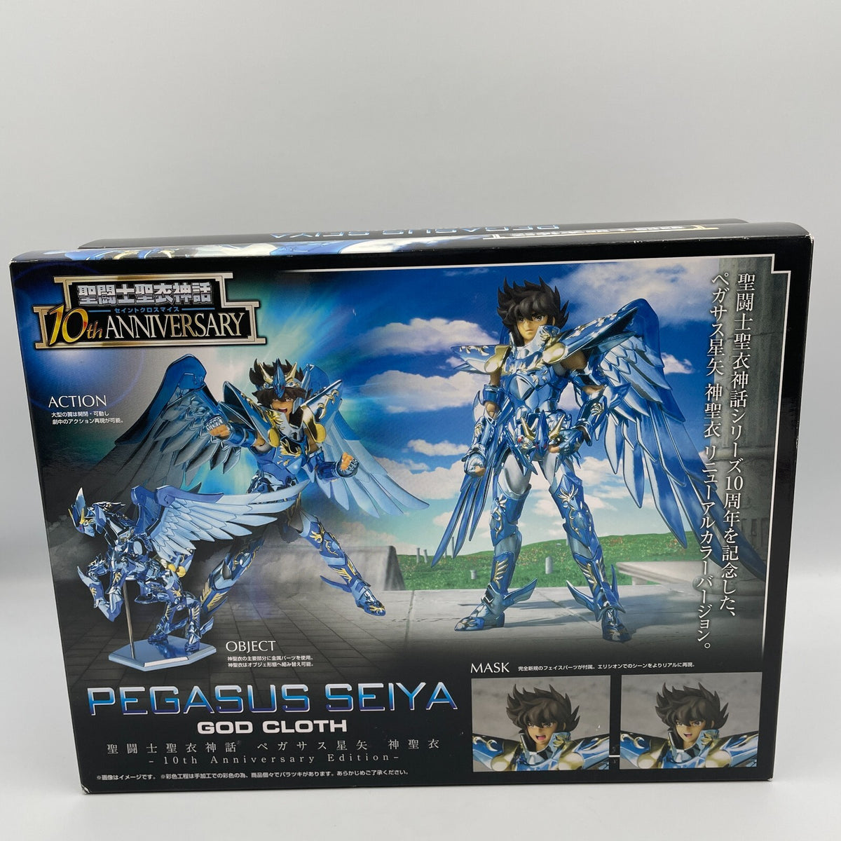 Figure Saint Cloth Myth Pegasus Seiya God Cloth 10th Anniversary Edition Seiya