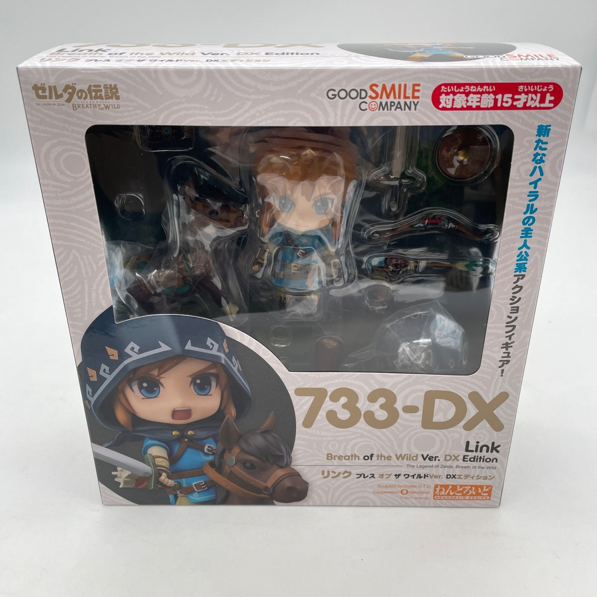 Nendoroid The Legend of Zelda Breath of the Wild Link Ver. DX Edition #733-D