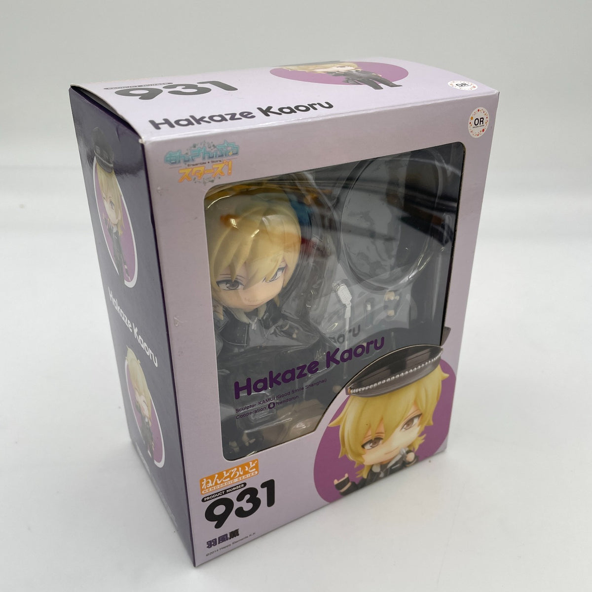 Nendoroid Ensemble Stars! Kaoru Hakaze Figure #931 Orange Rouge Japan