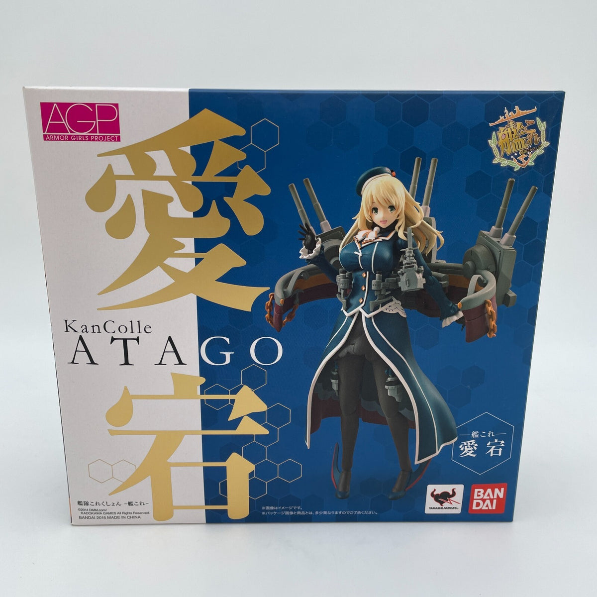 AGP Armor Girls Project Kancolle Atago Kantai Collection BANDAI Figure JAPAN Toy