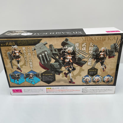 Armor Girls Project KanColle Musashi Kai PVC Figure Kantai Collection BANDAI