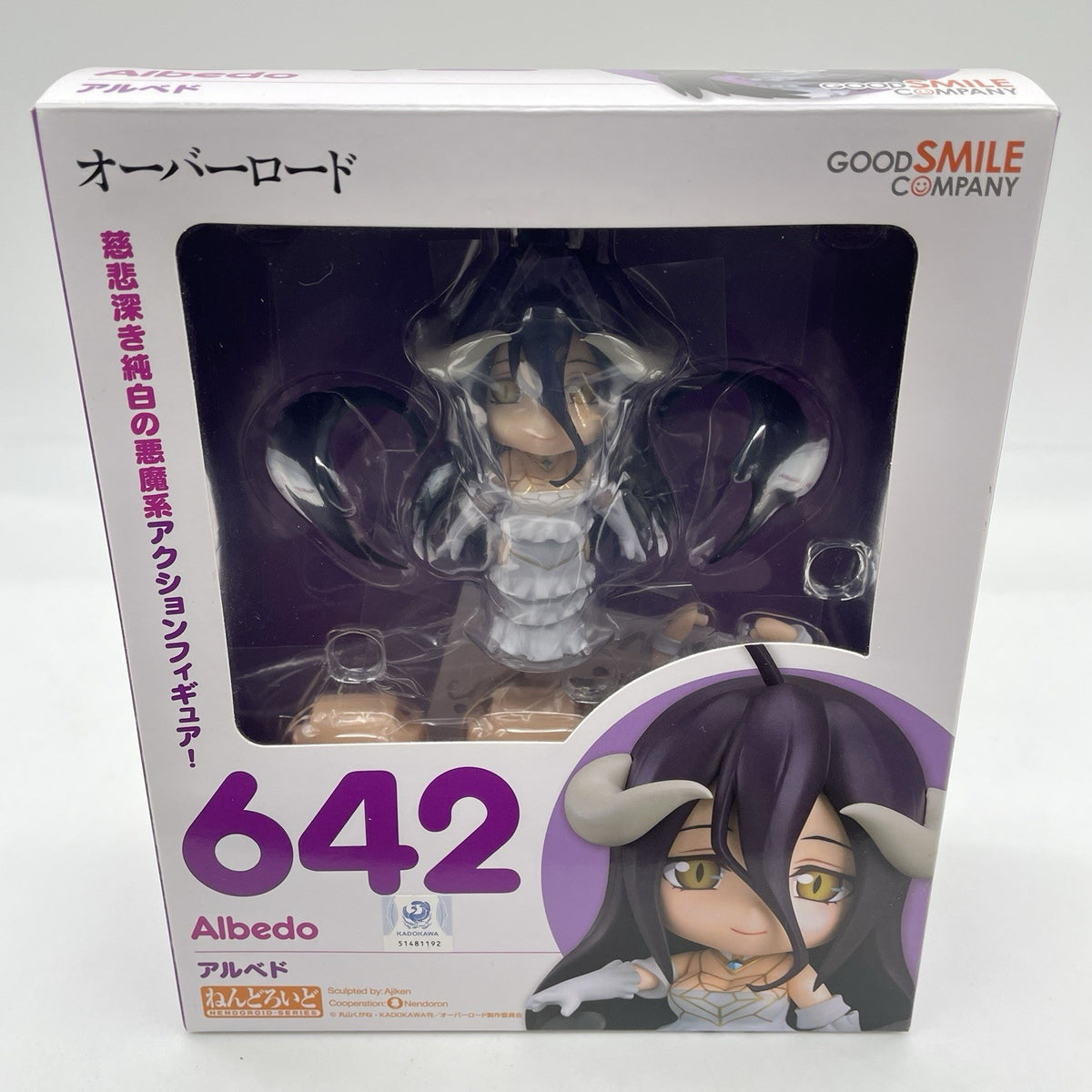 Nendoroid Overload Albedo Figure #642 Good Smile Company Japan