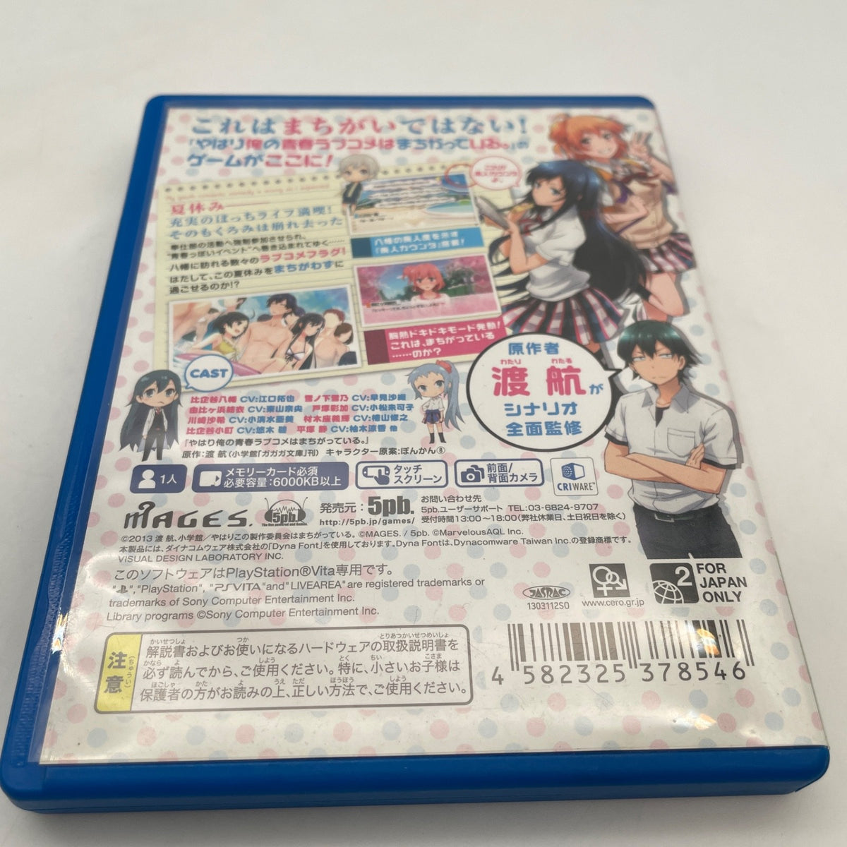 PS Vita Yahari Game demo Ore no Seishun Love Come wa Machigatteiru PSV Japan