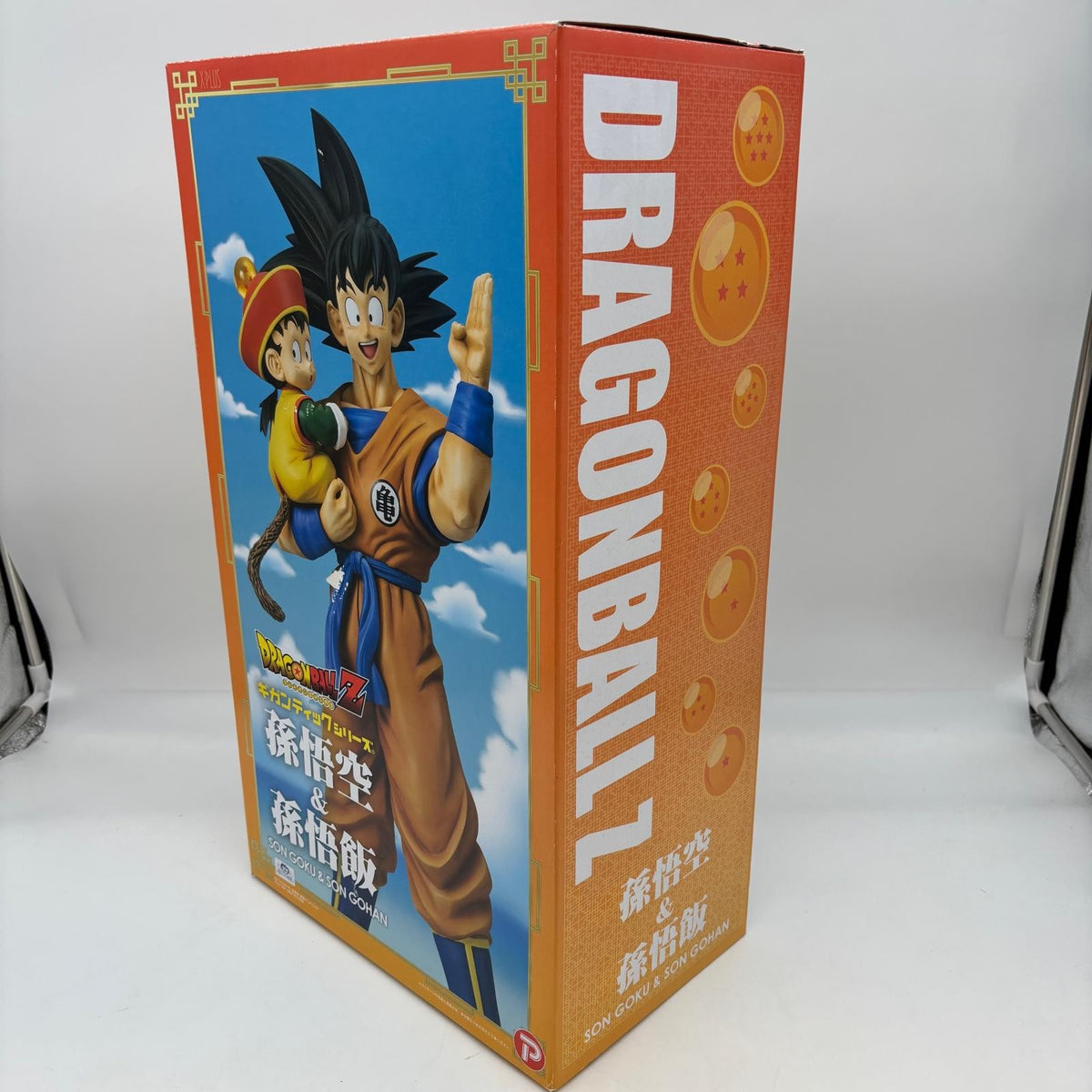 Dragon Ball Z Son Goku & Son Gohan Gigantic Series Shonen Rick & Bandai Limited