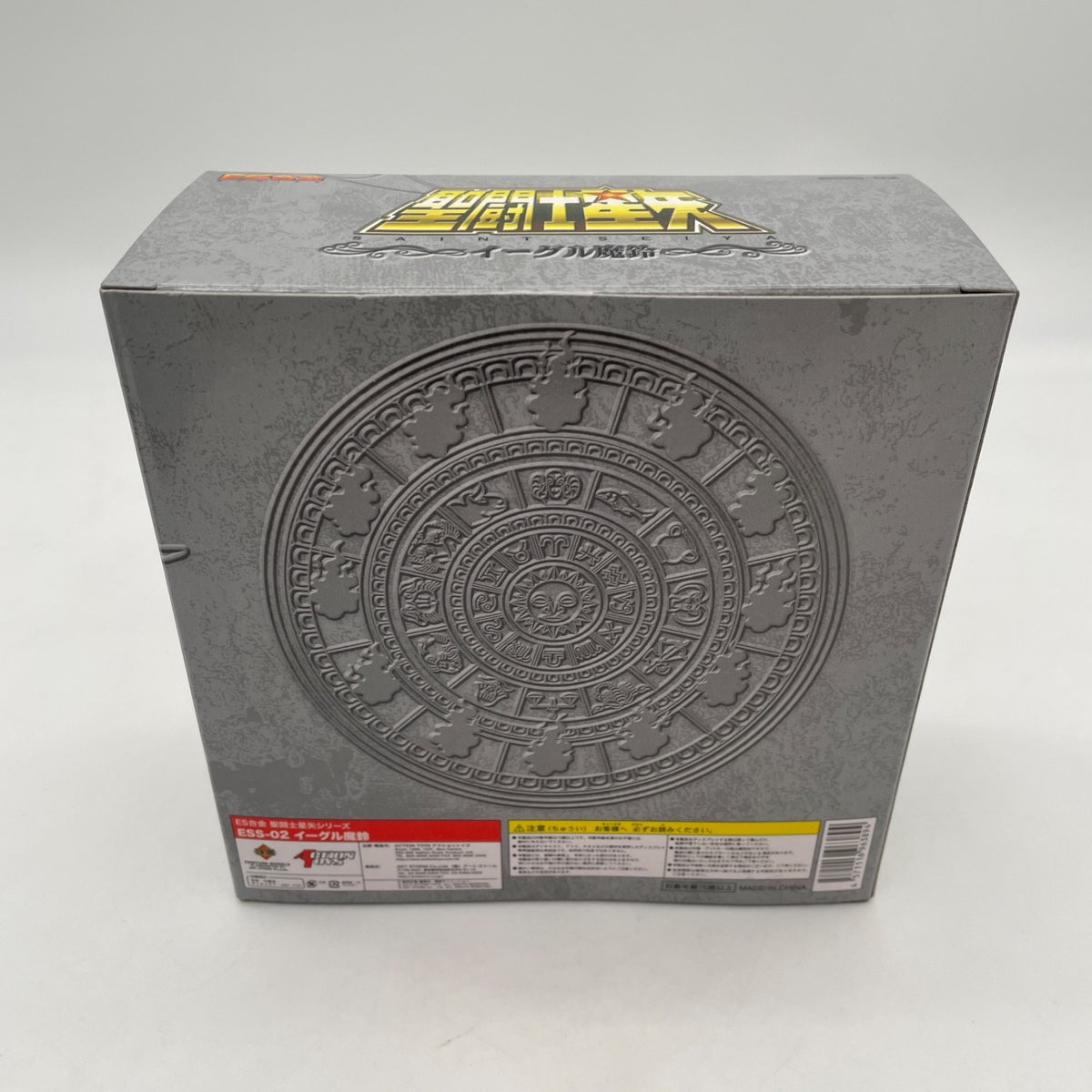 ES Alloy ESS-02 Saint Seiya Marin of Eagle ACTION TOYS Japan seller