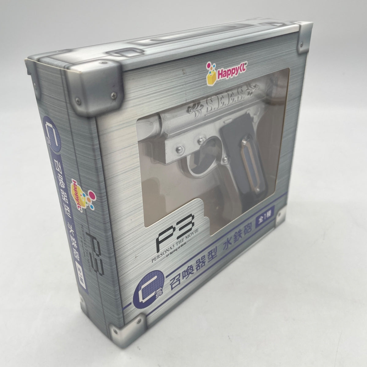 Persona 3 Summoning Device Type Water Gun Silver The Movie Happy Kuji Japan