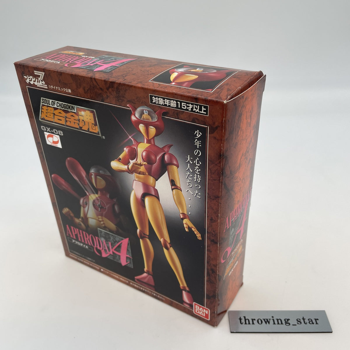 BANDAI Soul of Chogokin GX-08 Aphrodai A Mazinger Z Japan Import