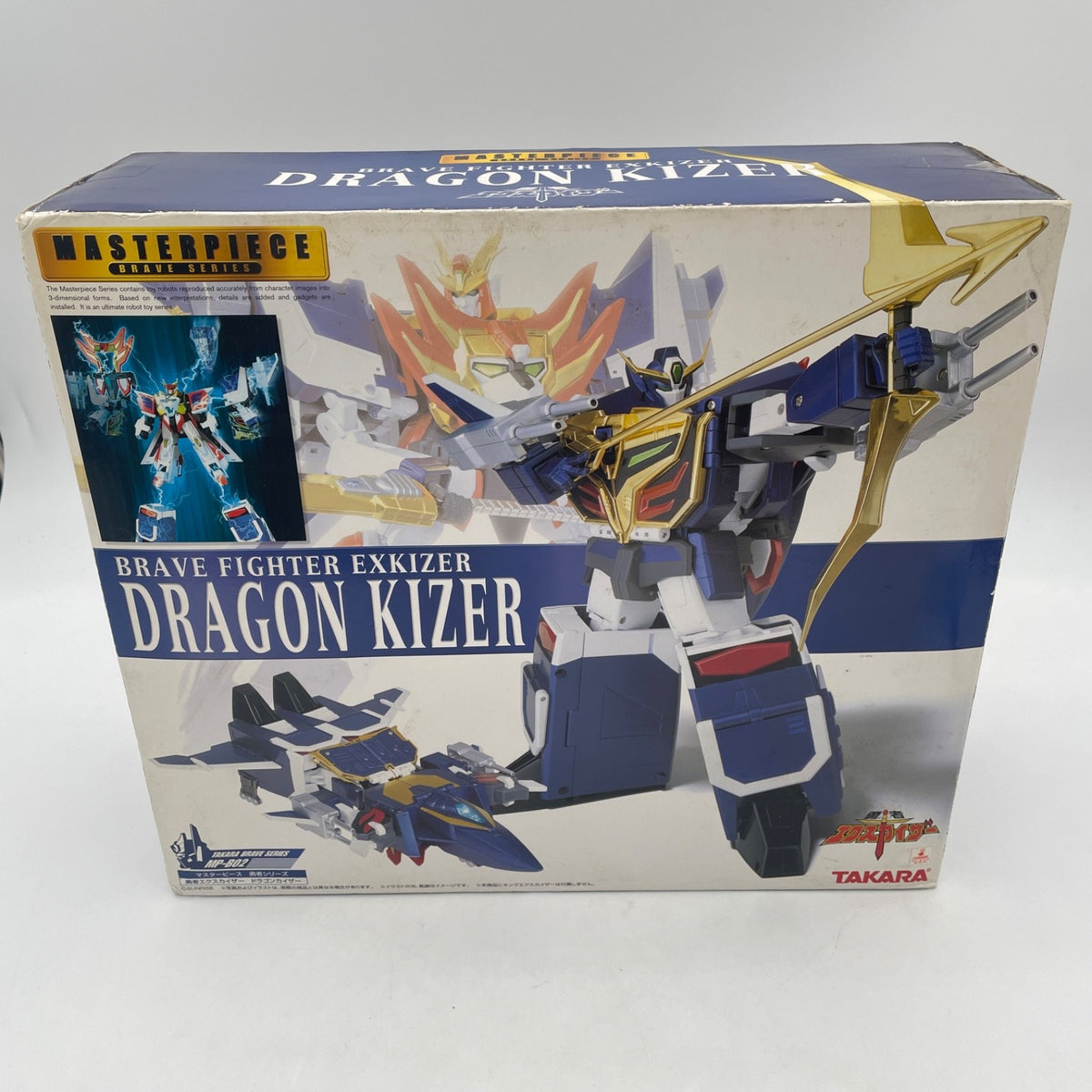 Dragon Kaiser Figure Masterpiece series Brave Exkaiser MP-B02 Takara