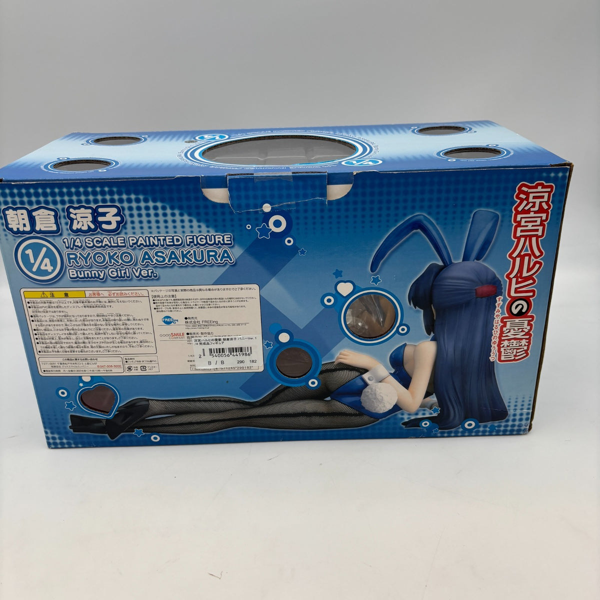 Asakura Ryoko Bunny ver PVC Figure The Melancholy of Haruhi Suzumiya FREEing Toy