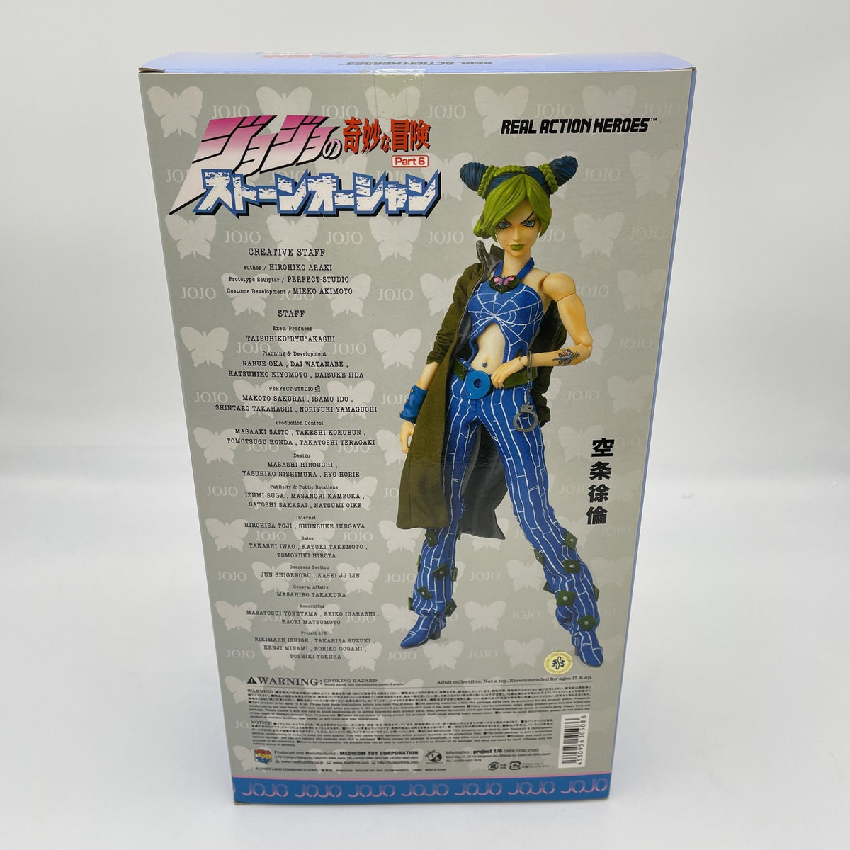 RAH Real Action Heroes 1/6 Figure JoJo's Bizarre Adventure Kujo Jolyne Medicom