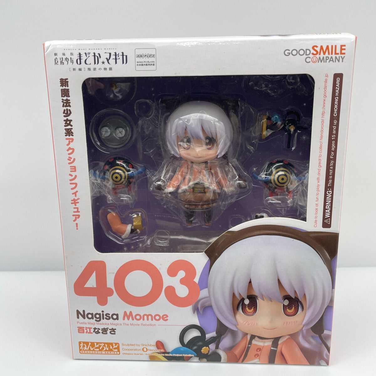 Nendoroid Puella Magi Madoka Magica Nagisa Momoe Figure #403 Good Smile Company