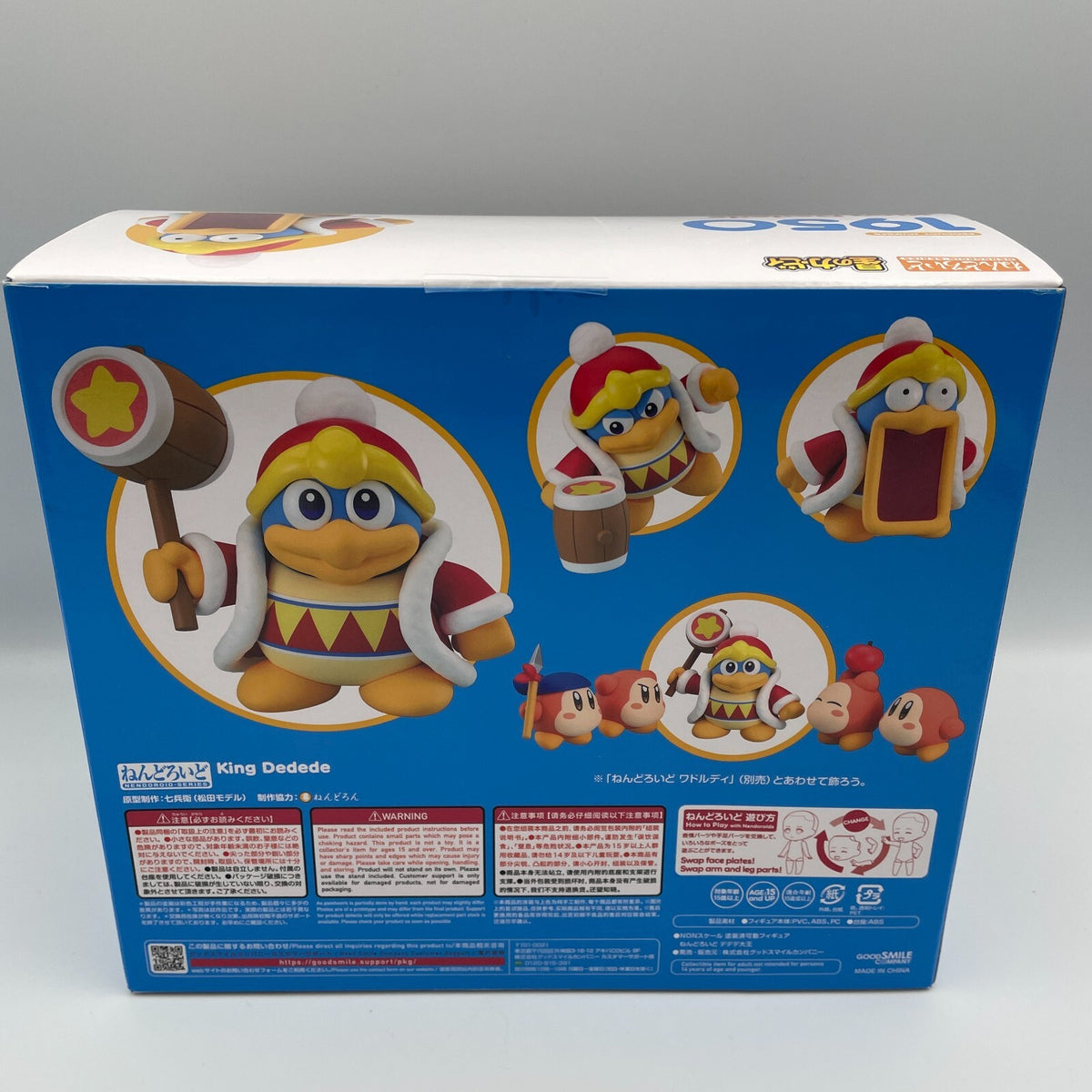 Nendoroid Kirby King Dedede Action Figure #1950 Good Smile Company
