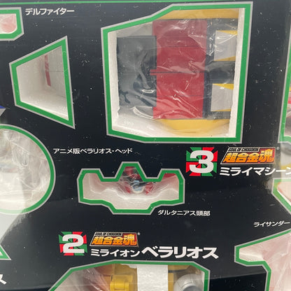 Soul of Chogokin GX-59R Mirai Robo Dartanius Diecast Movable Figure Japan Import
