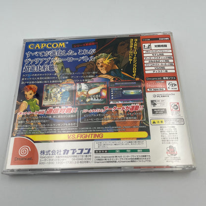Sega Dreamcast Marvel Vs Capcom 2 age of heroes JAPAN IMPORT USED