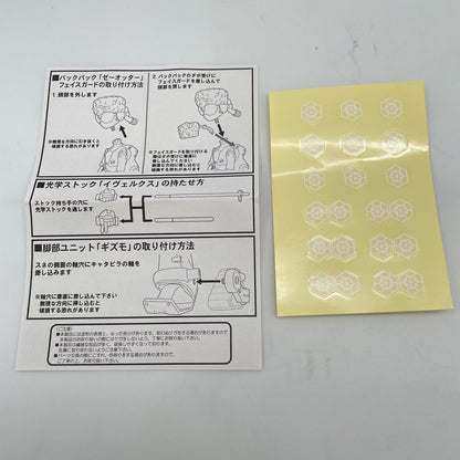 figma Drossel Gizmo Ver. SP-008 Action Figure Fireball Winter Package Japan