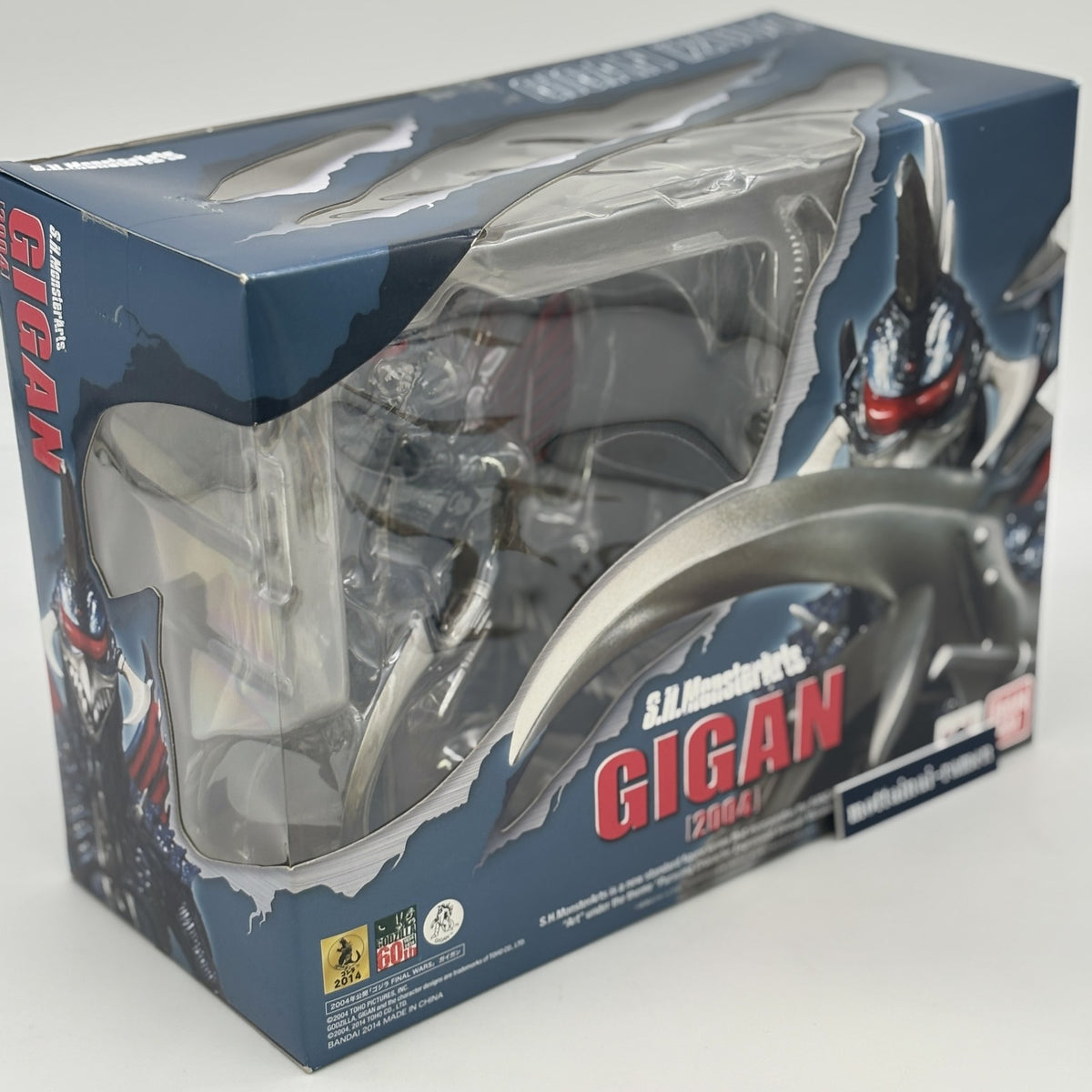 S.H.MonsterArts Gigan (2004) Action Figure Godzilla Final Wars Bandai Japan