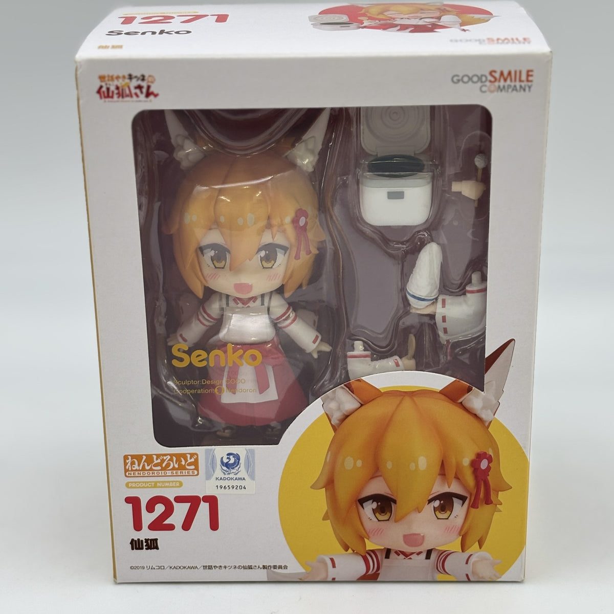 Nendoroid The Helpful Fox Senko-san Senko Action Figure #1271 GSC